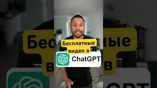 How to create AI videos from ChatGPT - free in Sora🤫