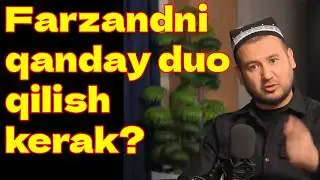 Farzandni qanday duo qilish kerak? 🤲👨‍👩‍👧‍👦