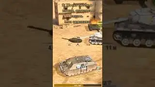 #shorts #worldoftanks