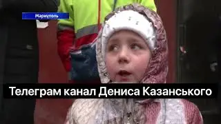 Жизнь в в оккупированном Мариуполе.