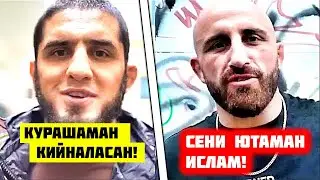 Islom va Volkanovski UFC 284 da jang oldidan yangi intervyu!
