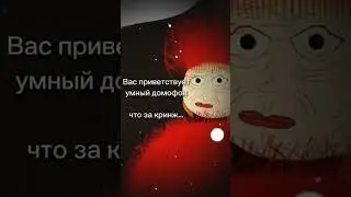 что за кринге😰🙄