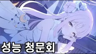 [Blue Archive] Mika Performance Hearing: Not about where to use it, but where not to use it.