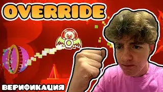 OVERRIDE 100% | Verification
