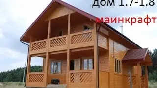 Minecraft мобильный дом 7х6 блоков
