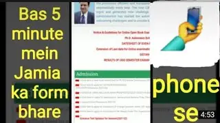 How to fill JAMIA form 2021| appne phone Jamia ka form kaise bhare| JAMIA BTech form|JTS academy
