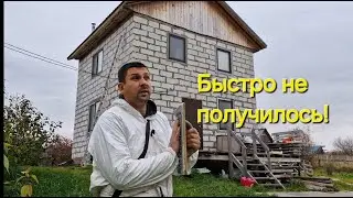 Подготовка стен для монтажа мокрого фасада 3 этапа