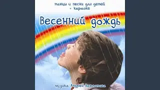 Трубочист