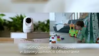 Умная камера видеонаблюдения Botslab Indoor Camera 2 (C211)
