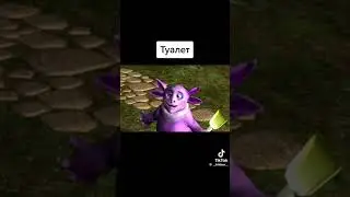 мем туалет 🚺