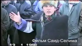 Чечня