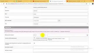 Как Зарегистрироваться в Компании faberlic