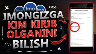 IMONI YANA BIR SIRI | SIZNI KIM TEKSHIRYAPTI VA BUNDAN QANDAY QILIB QUTULISH javob videoda.