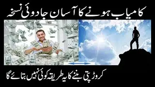 5 points of Success of Changing Habits | Motivational Speech | Urdu Hindi