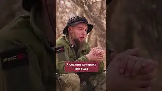 Contract service in Russia 