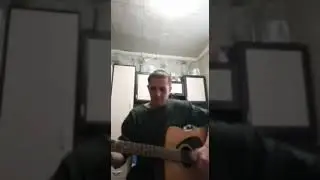 Без тебя