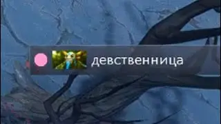 вайб нового патча в доте