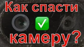 Полировка стекла камеры смартфона своими руками в домашних условиях с пастой гои. Крутые самоделки