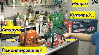 To repair or buy a NEW? .. Chainsaw 52 cubes