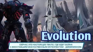 Evolution 2 | Обзор на игру.