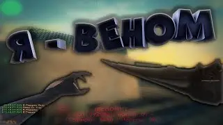 Обзор Злые Зомби [FREE BOSS] - Новогодний Зомби Сервер CS 1.6