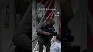 Быть Собой..