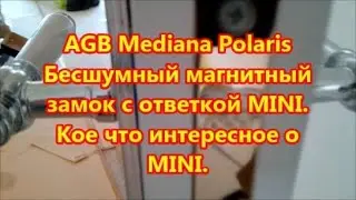 Как извлечь ответку магнит МИНИ замка AGB.