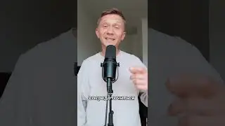 Как сделать гипнотический голос 