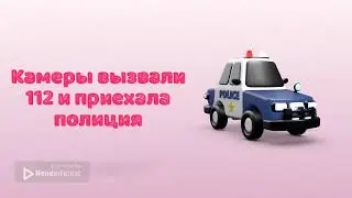 Знакомьтесь, это Макс. 6 часть