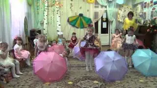 Танец "Кап - кап"