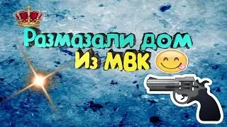 Rust - И снова Армор дом.