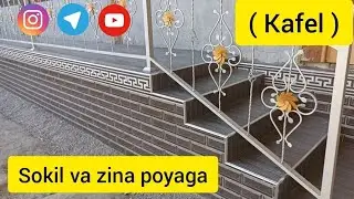 Sokil va Zina poya bitgan holati  @M.Salohiddin ish jarayoni silkasi 👇👇👇👇👇👇👇👇👇👇👇👇