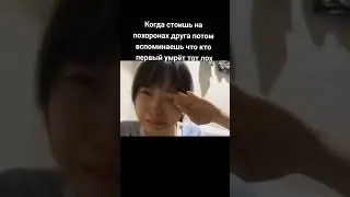 ахахахаха