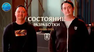 Летнее обновление 2024 | Состояние разработки – Legends of Runeterra l Дублировано на русский язык