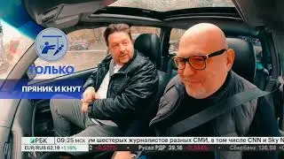 Константин Крохмаль на РБК ТВ 14.11.2022 г.