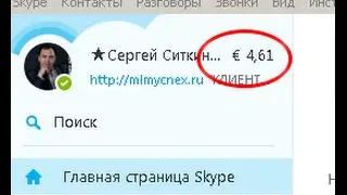 Подарок от Яндекса на скайп 60 минут| до 4 июня!