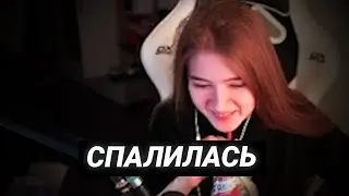 Гаечка проболталась что встречается со Строго