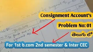 Consignment problem in telugu |