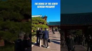 Touring the South Korean President’s house #korea