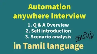 Automation anywhere interview self introduction, questions & answers, scenario analysis in Tamil