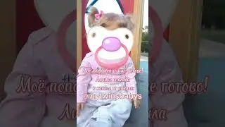 🩷✨#реборн #baby #reborn #babygirl #врек #рек #рекомендации #кукла #doll #fyp #rebornbaby#reborndoll
