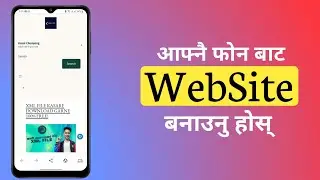 How To Make A Free WebSite From Mobile!
