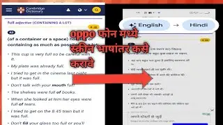 How to on screen translation in oppo and REALME phones