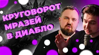ВИЛСАКОМ ИГРОВОЙ БЛОГГЕР | ГУСЬ ТОКСИК