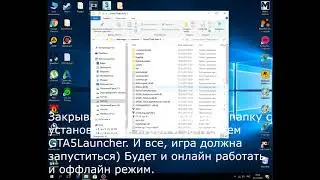 Rockstar Games Launcher не видит GTA5.