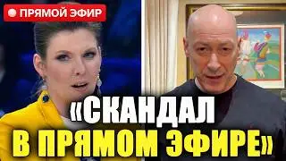 Dmitry Gordon BLEW UP THE AIR: Vladimir Solovyov and Olga Skabeeva COULDN'T INTERRUPT HIM
