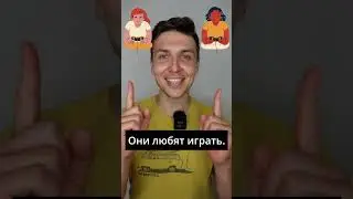 How to say 