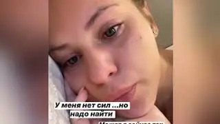 Звезда «Дома-2» Саша Артемова со слезами на глазах заявила, что ей проще жить одной с ребенком