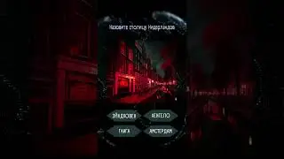 Проверь свои знания