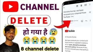 YouTube किया मेरा 8 चैनल डिलीट #famousdhirajofficial